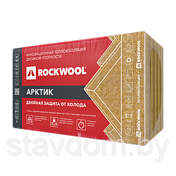 Теплоизоляция для кровли и перекрытий ROCKWOOL  Арктик 1000х600х100 мм  (3м2)