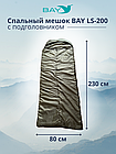 Спальный мешок BAY LS-200 оливковый с подголовником, фото 3