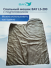 Спальный мешок BAY LS-200 оливковый с подголовником, фото 4