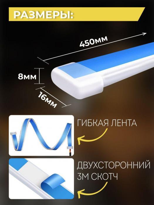 Дневные ходовые огни на автомобиль гибкие ленты дхо для авто бегущий поворотник LED светодиодные 45 см - фото 3 - id-p211955730