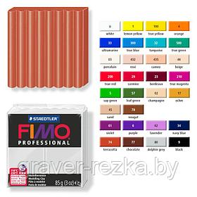 Полимерная глина для лепки FIMO professional 8004