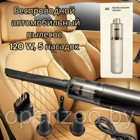 Беспроводной пылесос для автомобиля Handy Vacuum Cleaner A6, мощность 120 W (5 насадок, 2000 мАч)