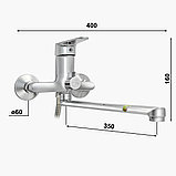 Смеситель Eleanti 0402.933 ванно-душевой с длинным изливом, фото 6