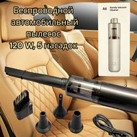 Беспроводной пылесос для автомобиля Handy Vacuum Cleaner A6, мощность 120 W (5 насадок, 2000 мАч)