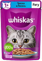 Whiskas с треской и лососем (рагу), 75 гр