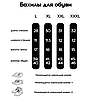 Защитные чехлы (дождевики, пончи) для обуви от дождя и грязи с подошвой цветные, Белые р-р 43-44 (2XL), фото 7