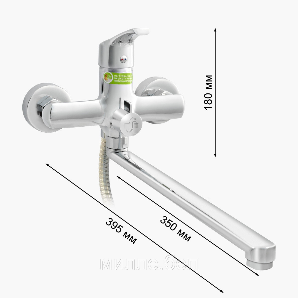 Смеситель Eleanti 0402.937 ванно-душевой с длинным изливом - фото 7 - id-p177816891