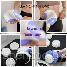 Массажер для тела RelaxSpin Tone 5 насадок С антицеллюлитной насадкой нежные пальчики