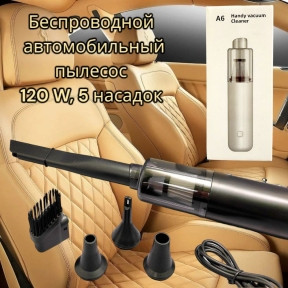 Беспроводной пылесос для автомобиля Handy Vacuum Cleaner A6, мощность 120 W (5 насадок, 2000 мАч) - фото 1 - id-p211966816