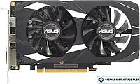 Видеокарта ASUS Dual GeForce GTX 1650 V2 OC Edition 4GB GDDR6 DUAL-GTX1650-O4GD6-P-V2