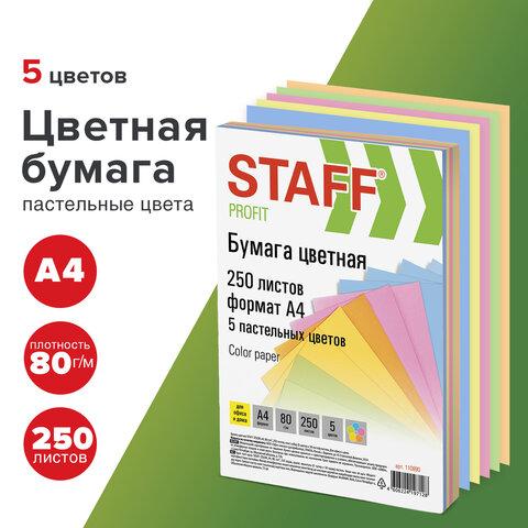 Бумага цветная STAFF "Profit", А4, 80 г/м2, 250 л. (5 цв. х 50 л.), пастель, для офиса и дома - фото 8 - id-p211966866