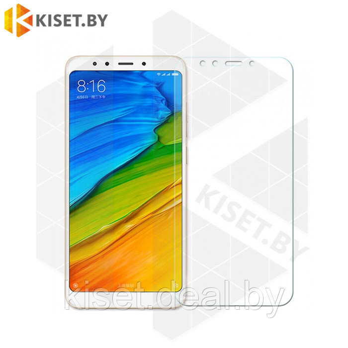 Защитное стекло KST 2.5D для Xiaomi Mi 6X / Mi A2 прозрачное - фото 1 - id-p211965979