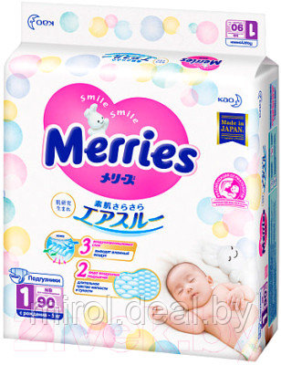 Подгузники детские Merries Newborn - фото 1 - id-p211967070
