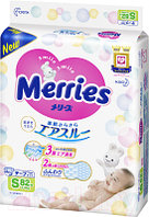 Подгузники детские Merries S