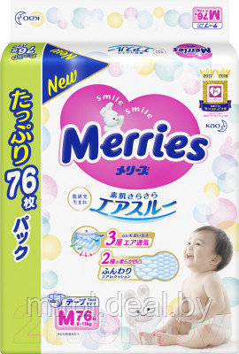 Подгузники детские Merries M - фото 3 - id-p211967437
