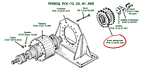 Блок-Звездочка РСК-12.26.01.030 к кормораздатчику РСК-12 "БелМикс"