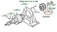 Шайба РСК-12.26.01.401 к кормораздатчику РСК-12 "БелМикс"