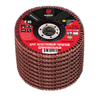 Круг лепестковый торцевой, 125 x 22.2 мм, зернистость Р24 "HEADROCK", фото 4