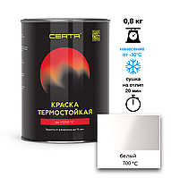 Эмаль термостойкая CERTA белый (RAL 9003) 700°С 0,8кг