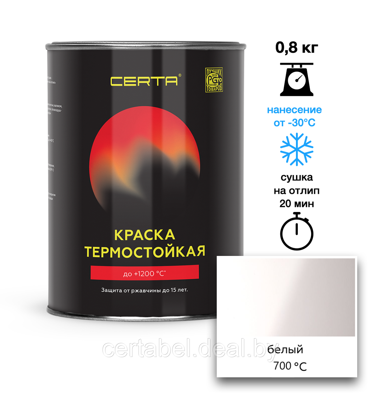 Эмаль термостойкая CERTA белый (RAL 9003) 700°С 0,8кг - фото 1 - id-p212013932