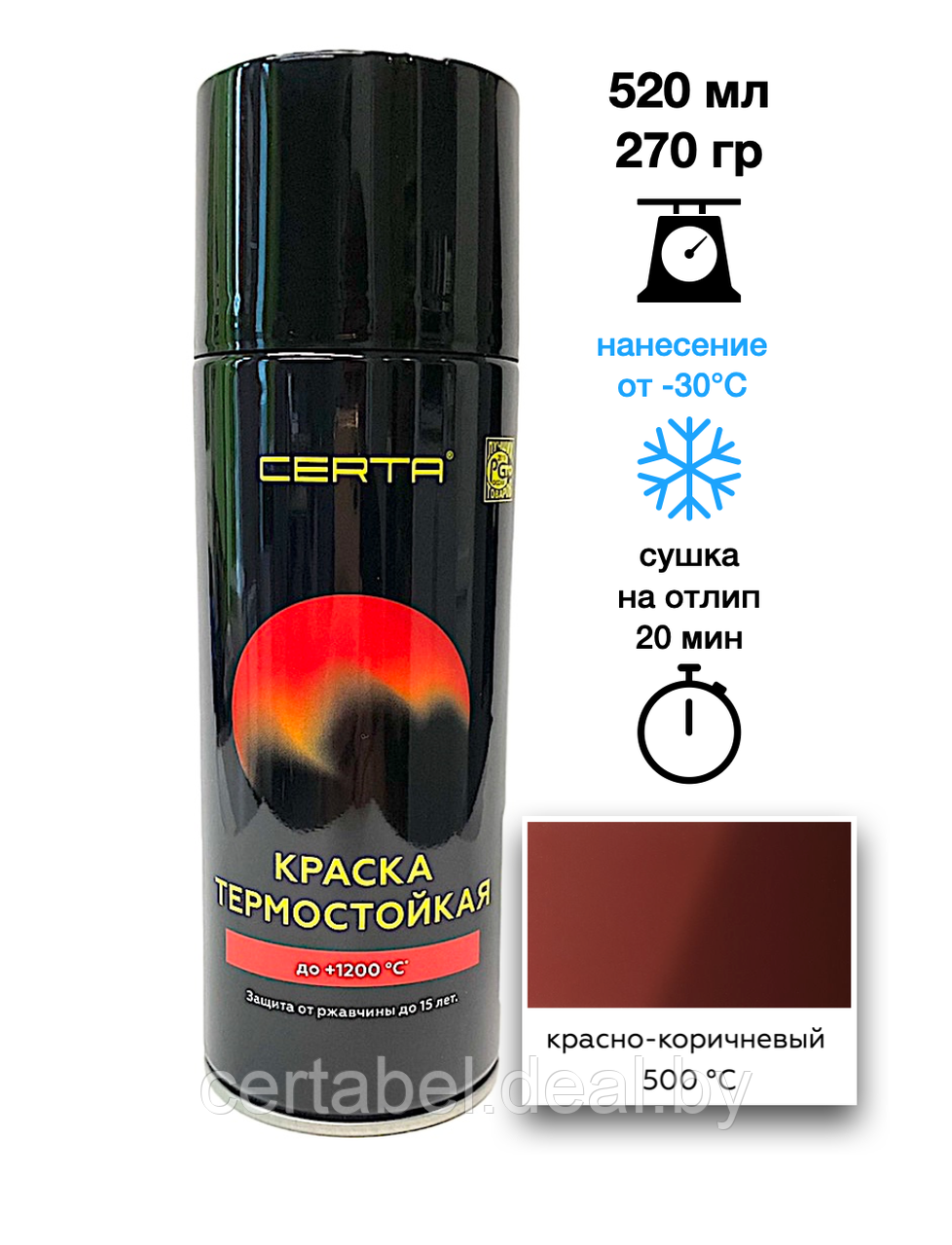 Эмаль термостойкая CERTA красно-коричневый (RAL 8012) 800°С аэрозоль 520мл - фото 1 - id-p212015938
