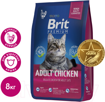 Сухой корм для кошек Brit Premium Cat Adult Chicken / 5049653 - фото 4 - id-p209211036