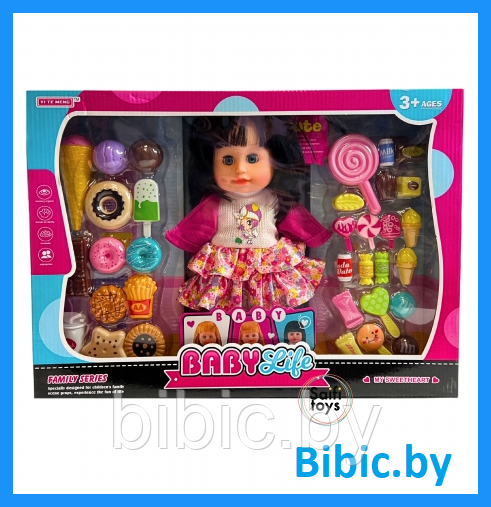 Детская интерактивная кукла пупс Baby Life с аксессуарами, аналог Baby born 58670 набор для девочек - фото 1 - id-p212023458