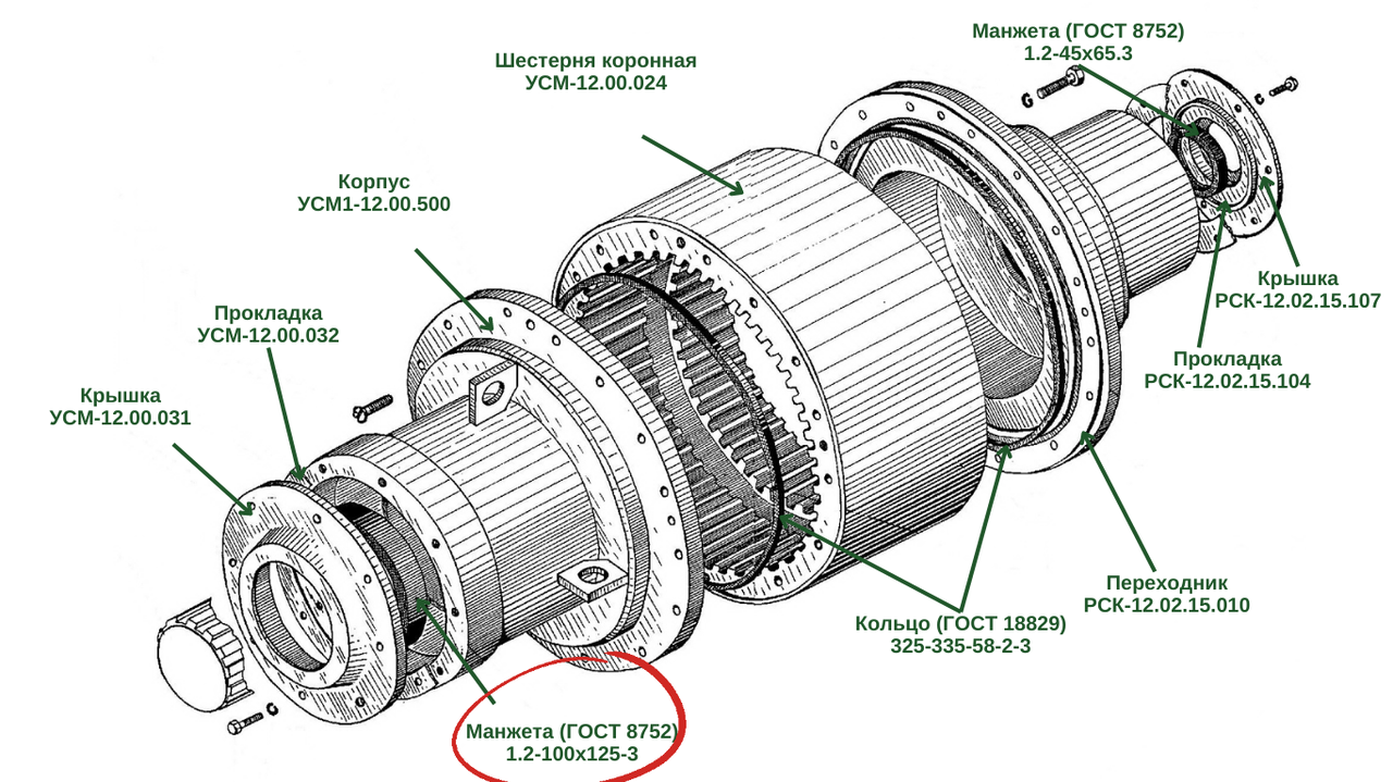 Манжета (ГОСТ 8752) 1.2-100х125-3 к кормораздатчику РСК-12 "БелМикс"