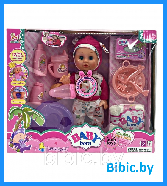 Детская интерактивная кукла пупс Baby born с аксессуарами, Беби борн NEW119C детский игровой набор для девочек