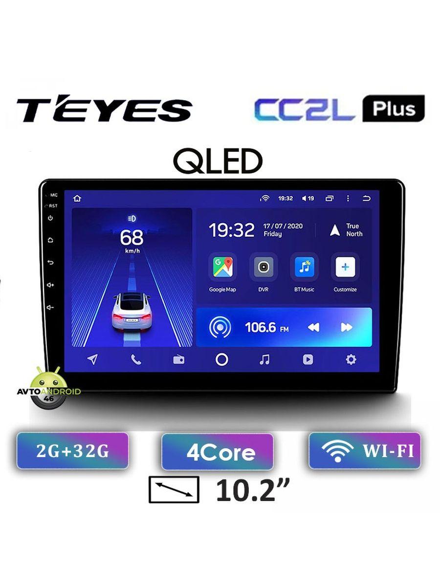 Автомагнитола Android 2DIN TEYES CC2L Plus 2/32Gb (10") + комплект проводов