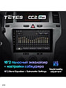 Автомагнитола Android 2DIN TEYES CC2L Plus 2/32Gb (10") + комплект проводов, фото 5