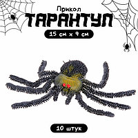 Прикол «Тарантул»