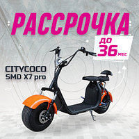 Электроскутер СITYCOCO SMD X7 pro 20Ah 2000W