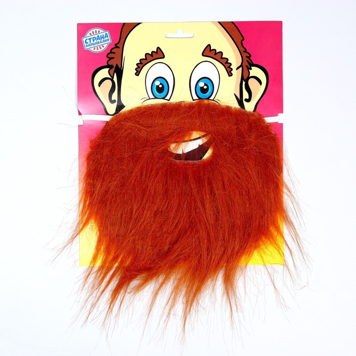 Карнавальная борода, на блистере, оранжевая - фото 1 - id-p212050356