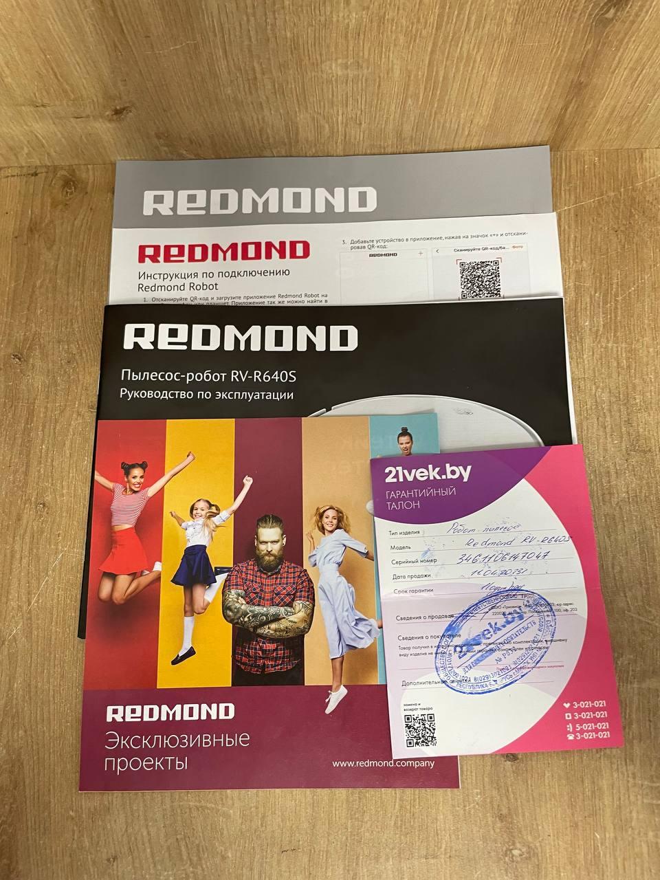 Робот-пылесос Redmond RV-R640S - фото 7 - id-p212050444