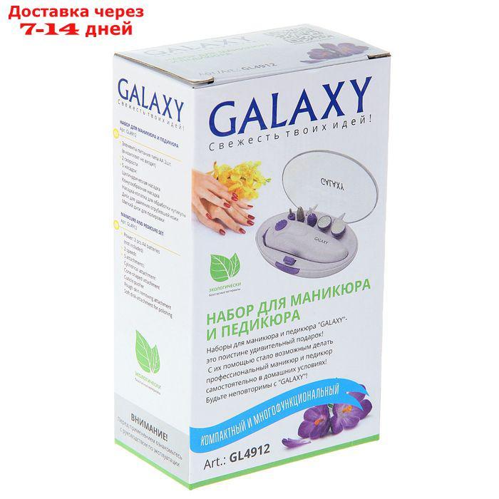 Маникюрный набор Galaxy GL 4912, 5 насадок, 2 скорости, бело-фиолетовый - фото 5 - id-p211961291