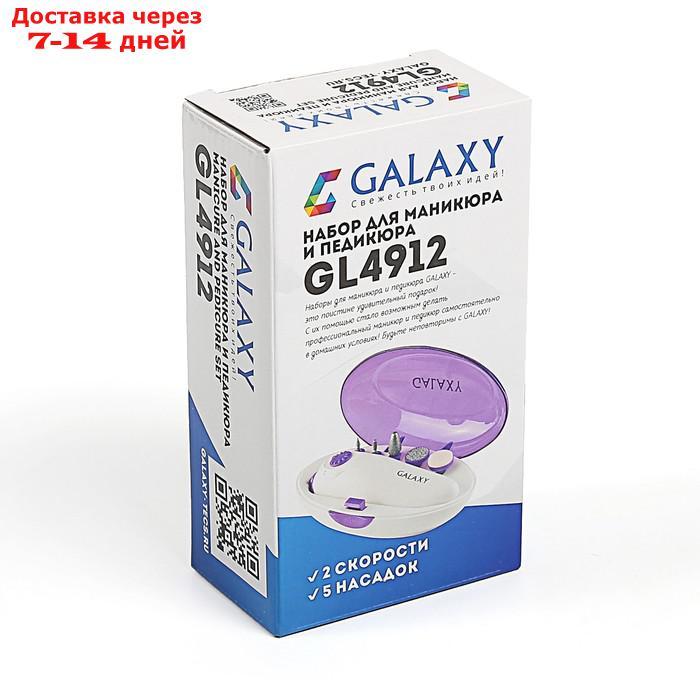 Маникюрный набор Galaxy GL 4912, 5 насадок, 2 скорости, бело-фиолетовый - фото 7 - id-p211961291