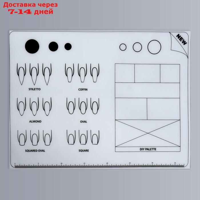 Коврик для маникюра, силиконовый, 40 × 30 см - фото 1 - id-p211964609