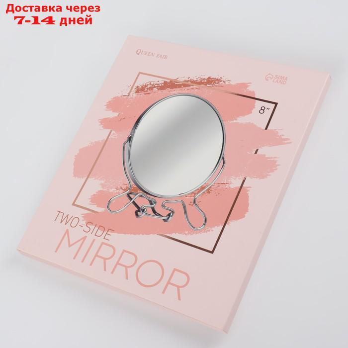 Зеркало складное-подвесное, двустороннее, с увеличением, зеркальная поверхность 13,5 × 19 см, цвет серебряный - фото 5 - id-p211964657