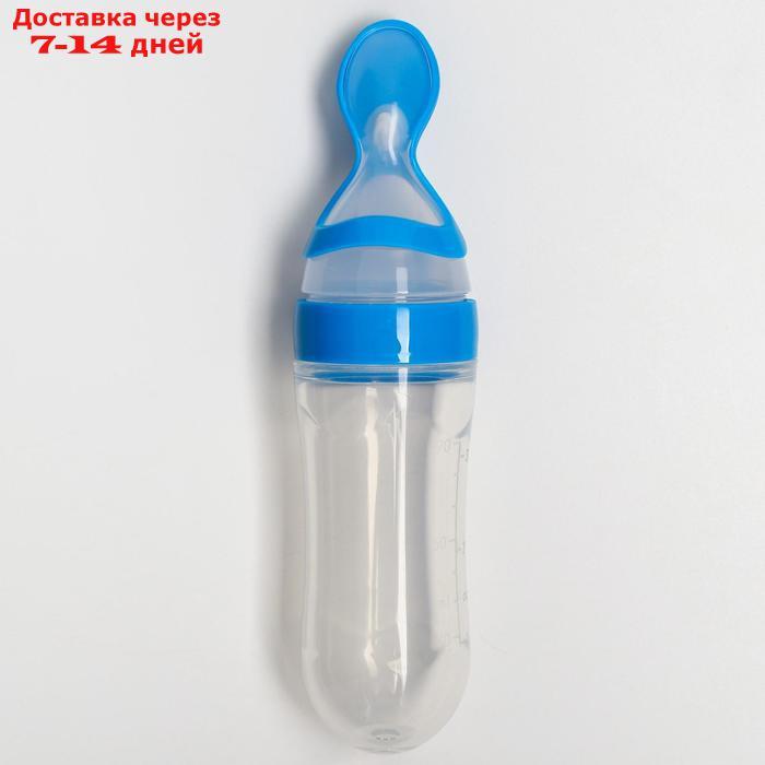 Бутылочка для кормления силиконовая с ложкой "Наш малыш", 90 мл, от 4 мес., цвета МИКС - фото 3 - id-p211961700