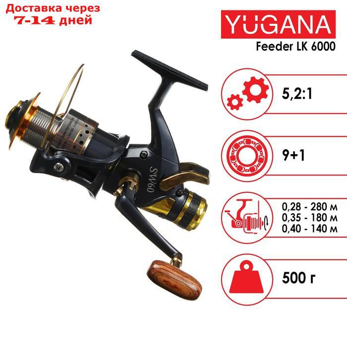 Катушка YUGANA Feeder LK 6000, 6+1 ball