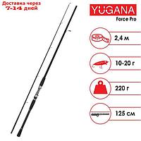 Спиннинг YUGANA Force pro, длина 2,4 м, тест 10-30 г