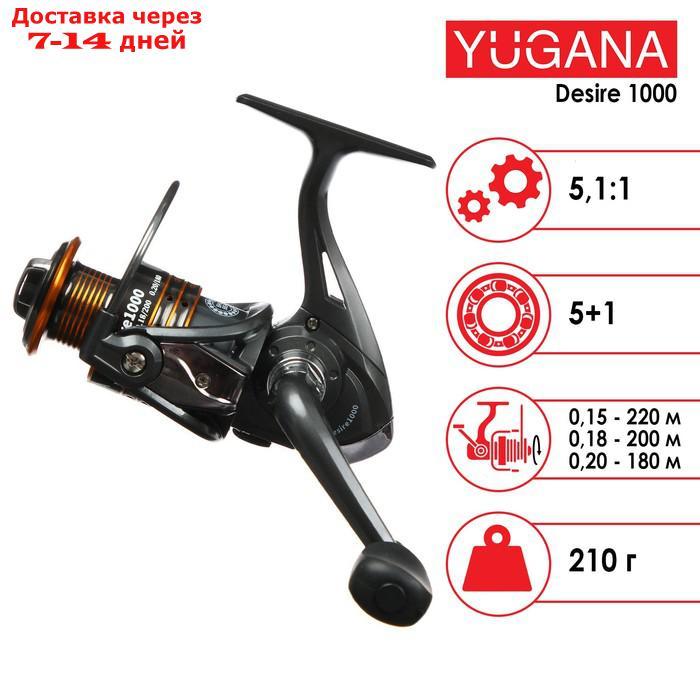 Катушка YUGANA Desire 1000, 5+1 ball