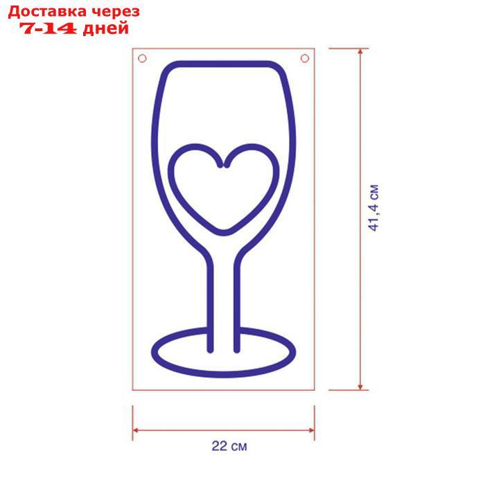 Неоновая вывеска "Бокал", 41.4 х 22 см - фото 2 - id-p211964990