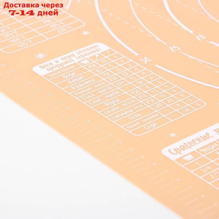 Силиконовый коврик для выпечки "Сладкая булочка", 50 х 40 см - фото 5 - id-p211965138