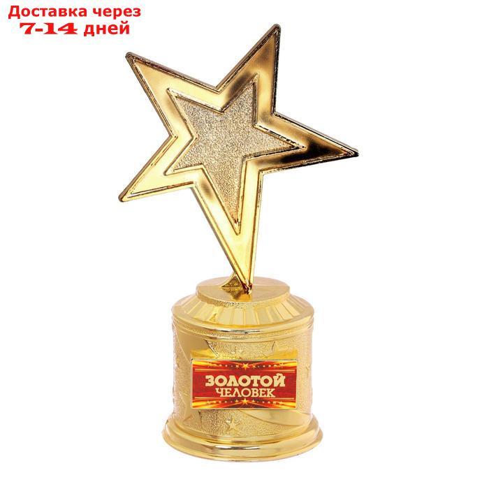 Фигура звезда литая "Золотой человек" - фото 1 - id-p211965174