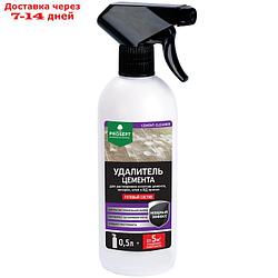 Удалитель цемента Prosept Cement Cleaner, готовый раствор, 0,5л