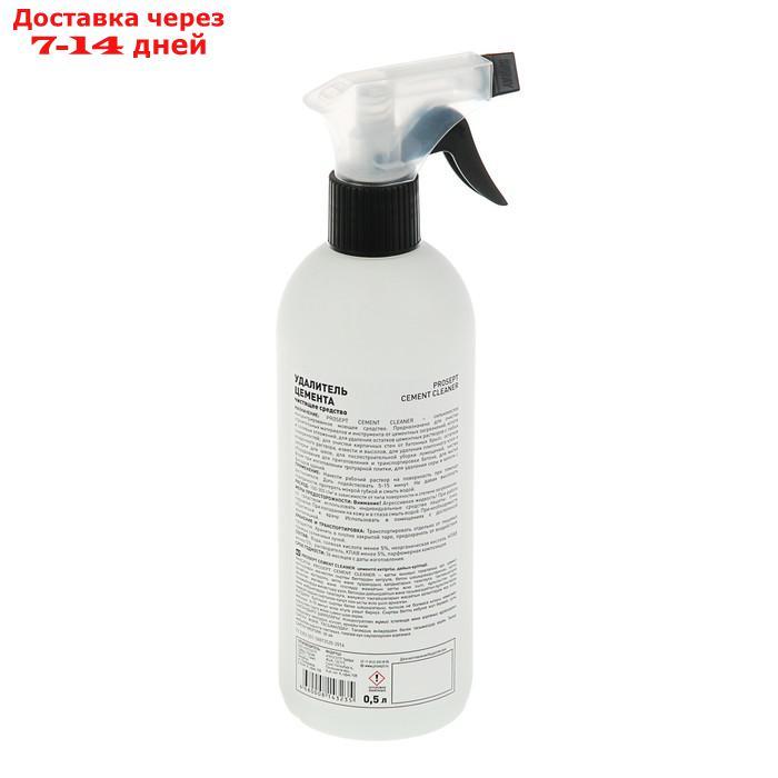 Удалитель цемента Prosept Cement Cleaner, готовый раствор, 0,5л - фото 2 - id-p211965263