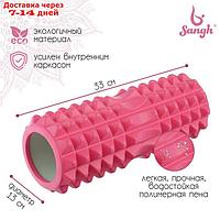 Роллер массажный для йоги 33 х 10 см, цвет розовый