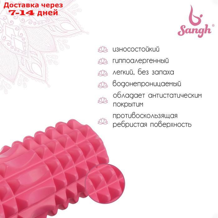 Роллер массажный для йоги 33 х 10 см, цвет розовый - фото 3 - id-p211965373